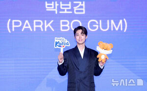 【フォト】パク・ボゴム、韓国観光名誉広報大使に…穏やかなビジュアル