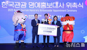 【フォト】パク・ボゴム、韓国観光名誉広報大使に…穏やかなビジュアル