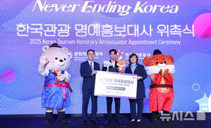 【フォト】パク・ボゴム、韓国観光名誉広報大使に…穏やかなビジュアル