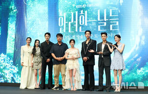 【フォト】チョン・イル＆チョン・インソン＆ユン・ヒョンミンら出演『華やかな日々』制作発表会