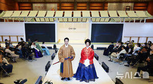 【フォト】韓服姿を披露するチョン・イル＆少女時代ユリ