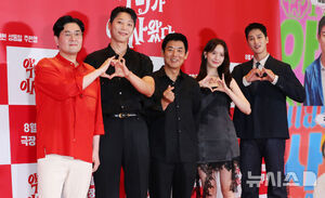 【フォト】『悪魔が引っ越してきた』VIP試写会のスターたち