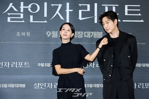 【フォト】シックな黒コーデのチョ・ヨジョン＆チョン・ソンイル主演『殺人者リポート』制作報告会