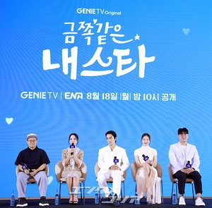 【フォト】オム・ジョンファ×ソン・スンホン×イエル出演『かけがえのない私のスター』制作発表会