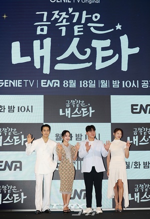 【フォト】オム・ジョンファ×ソン・スンホン×イエル出演『かけがえのない私のスター』制作発表会