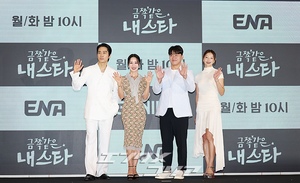 【フォト】オム・ジョンファ×ソン・スンホン×イエル出演『かけがえのない私のスター』制作発表会