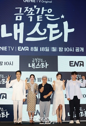 【フォト】オム・ジョンファ×ソン・スンホン×イエル出演『かけがえのない私のスター』制作発表会