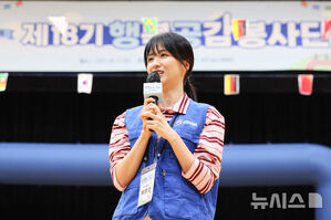 【フォト】パク・ハソン、発達障害のある青少年の体育活動ボランティア