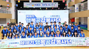 【フォト】パク・ハソン、発達障害のある青少年の体育活動ボランティア