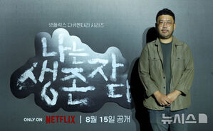 【フォト】『私は生き延びた』の演出を手掛けたチョ・ソンヒョン・プロデューサー