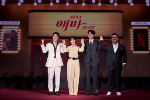 【フォト】チン・ソンギュ＆パン・ヒョリン＆チョ・ヒョンチョル「『エマ』で会いましょう」