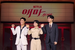 【フォト】チン・ソンギュ＆パン・ヒョリン＆チョ・ヒョンチョル「『エマ』で会いましょう」