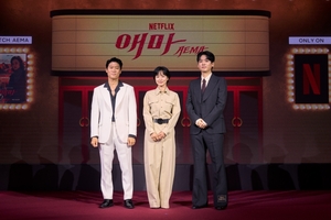 【フォト】チン・ソンギュ＆パン・ヒョリン＆チョ・ヒョンチョル「『エマ』で会いましょう」