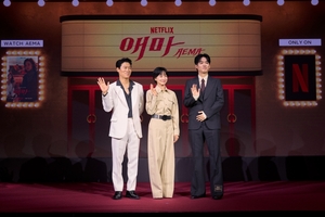 【フォト】チン・ソンギュ＆パン・ヒョリン＆チョ・ヒョンチョル「『エマ』で会いましょう」