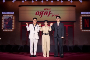 【フォト】チン・ソンギュ＆パン・ヒョリン＆チョ・ヒョンチョル「『エマ』で会いましょう」