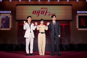 【フォト】チン・ソンギュ＆パン・ヒョリン＆チョ・ヒョンチョル「『エマ』で会いましょう」