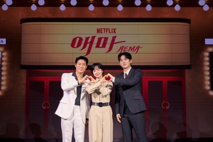 【フォト】チン・ソンギュ＆パン・ヒョリン＆チョ・ヒョンチョル「『エマ』で会いましょう」