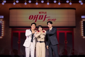 【フォト】チン・ソンギュ＆パン・ヒョリン＆チョ・ヒョンチョル「『エマ』で会いましょう」