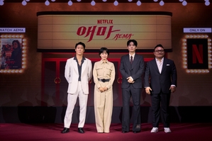 【フォト】チン・ソンギュ＆パン・ヒョリン＆チョ・ヒョンチョル「『エマ』で会いましょう」