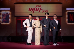 【フォト】チン・ソンギュ＆パン・ヒョリン＆チョ・ヒョンチョル「『エマ』で会いましょう」