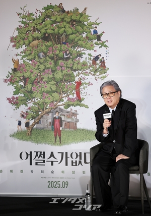 【フォト】イ・ビョンホン＆ソン・イェジン＆パク・チャヌク監督ら、『仕方ない』制作報告会に出席