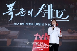 【フォト】少女時代ユナ＆イ・チェミン＆ソ・イスクら「『暴君のシェフ』見てね」