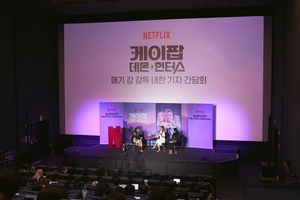 【フォト】『KPOPガールズ！デーモン・ハンターズ』マギー・カン監督の訪韓記者懇談会