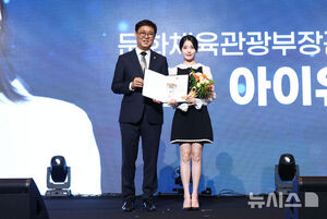 【フォト】IU、上品ワンピで「ビジュ爆発」