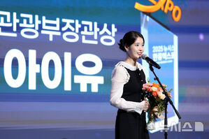 【フォト】IU、上品ワンピで「ビジュ爆発」