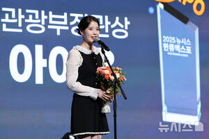 【フォト】IU、上品ワンピで「ビジュ爆発」