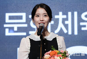 【フォト】IU、上品ワンピで「ビジュ爆発」