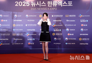 【フォト】IU、上品ワンピで「ビジュ爆発」