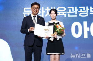 【フォト】IU、上品ワンピで「ビジュ爆発」