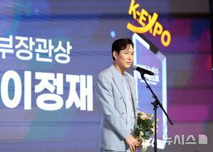 【フォト】イ・ジョンジェ、ジェントルでスイートな魅力