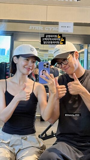 「チョン・ギョンホの恋人」少女時代スヨンがコンミョンとシミラールック…カジュアルウエアで自撮り