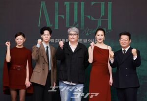 【フォト】コ・ヒョンジョン＆チャン・ドンユン＆チョ・ソンハ＆イエル「『カマキリ』期待してください！」