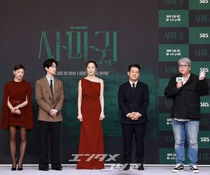 【フォト】コ・ヒョンジョン＆チャン・ドンユン＆チョ・ソンハ＆イエル「『カマキリ』期待してください！」