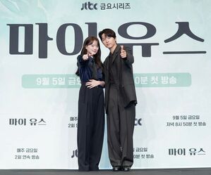 【フォト】『MY YOUTH』ソン・ジュンギ×チョン・ウヒ、ロマンスに期待…仲良くハートのポーズ