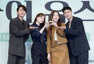 【フォト】ソン・ジュンギ＆チョン・ウヒ主演『MY YOUTH』制作発表会