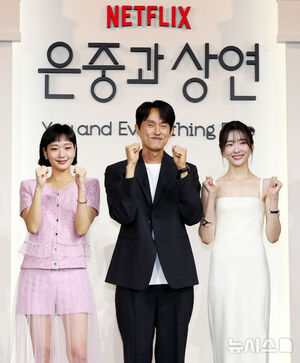 【フォト】キム・ゴウン＆チョ・ヨンミン監督＆パク・ジヒョン「『ウンジュンとサンヨン』ファイト！」