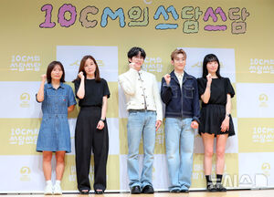 【フォト】「ファイト」を叫ぶ『10CMのなでなで』のキャストと制作陣