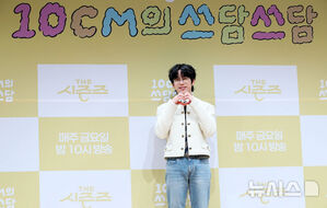 【フォト】「ファイト」を叫ぶ『10CMのなでなで』のキャストと制作陣