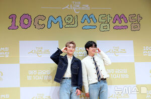 【フォト】「ファイト」を叫ぶ『10CMのなでなで』のキャストと制作陣