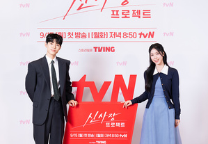 【フォト】ハン・ソッキュ＆ペ・ヒョンソン＆イ・レ、『シン社長プロジェクト』の主役たち