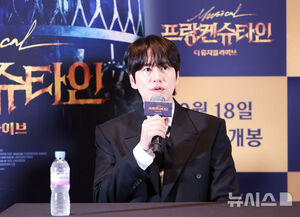 【フォト】SJキュヒョン＆パク・ウンテ「映画『フランケンシュタイン』で会いましょう」