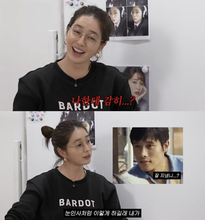 イ・ミンジョン、夫と結婚前のエピソード公開 「イ・ビョンホンの方から別れを切り出した」