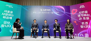 【フォト】ソウル市名誉市長に任命されたシン・ヒョンジュン＆チョン・ジュノ＆金軟景