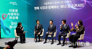 【フォト】ソウル市名誉市長に任命されたシン・ヒョンジュン＆チョン・ジュノ＆金軟景