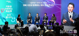 【フォト】ソウル市名誉市長に任命されたシン・ヒョンジュン＆チョン・ジュノ＆金軟景