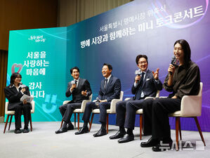 【フォト】ソウル市名誉市長に任命されたシン・ヒョンジュン＆チョン・ジュノ＆金軟景